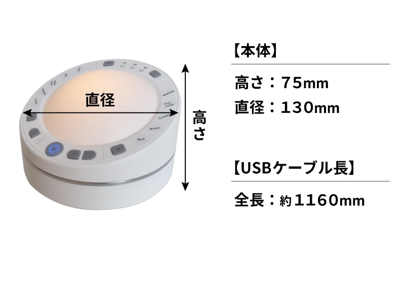 環境音で集中力を高める「ホワイトノイズサウンドボックス」 | 【公式