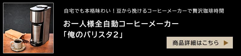 クラッシュアイスが作れる製氷機&ウォーターサーバー | 【公式