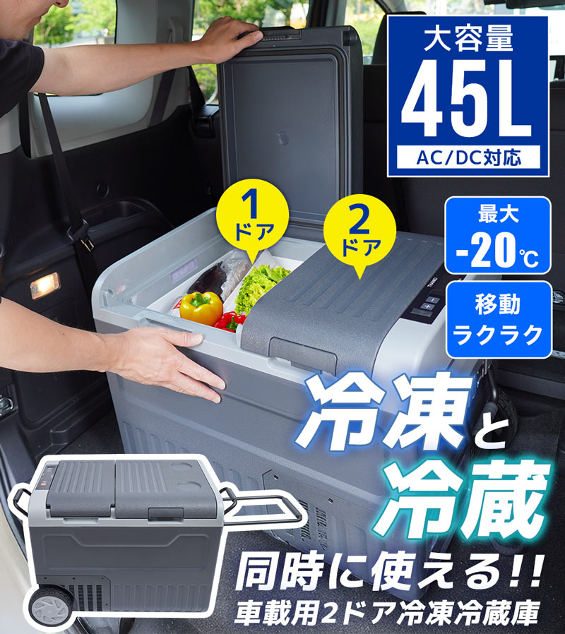 【送料込み‼️】【引き取りの方5000円OFF‼️】2ドア冷蔵庫　106L 冷蔵庫 30日迄！送料無料☆ニトリ☆106L☆2ドア冷凍冷蔵庫【NTR-106】I828