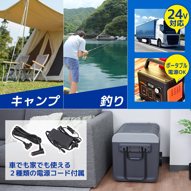 キャスター付き車載用2ドア冷凍冷蔵庫45L | 【公式】サンコー