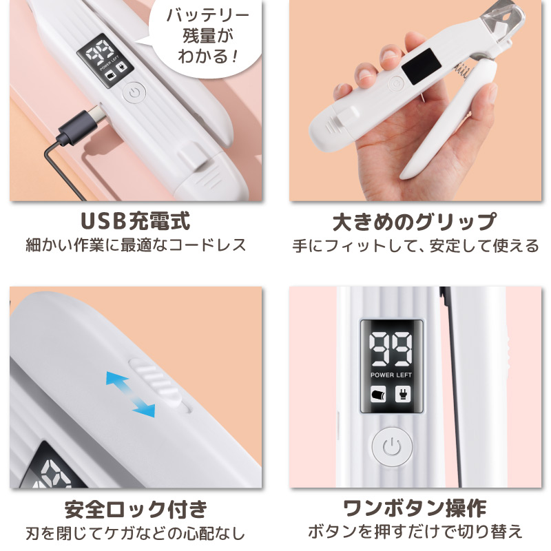 その他の嬉しい機能