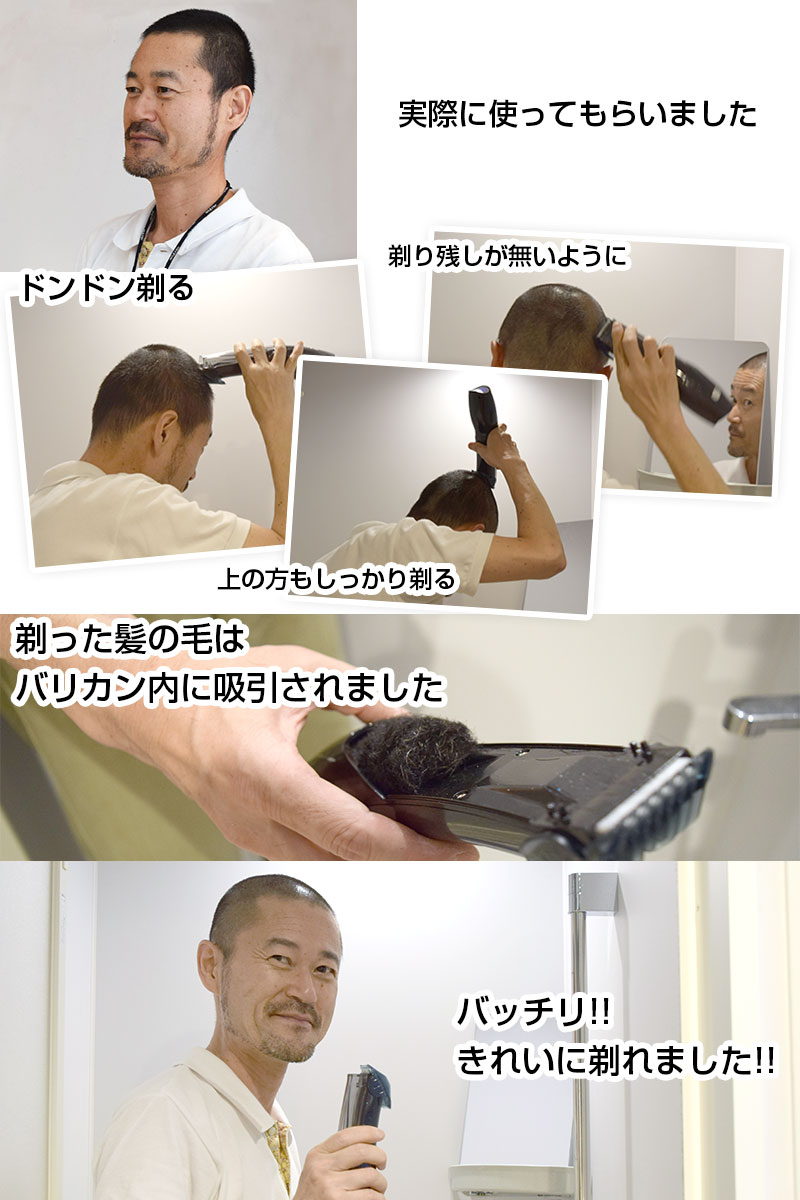 吸引する電動バリカン「ヘアスイーパー」 | 【公式】サンコー通販サイト