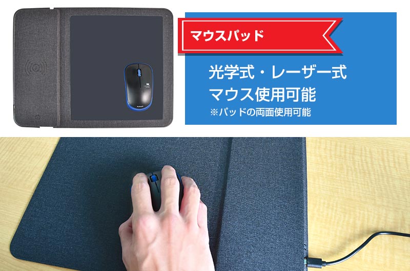 マウスパッド