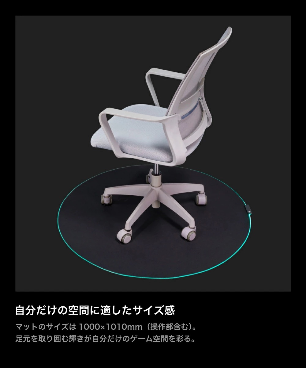 マットがズレにくく、ゲームプレイを妨げない