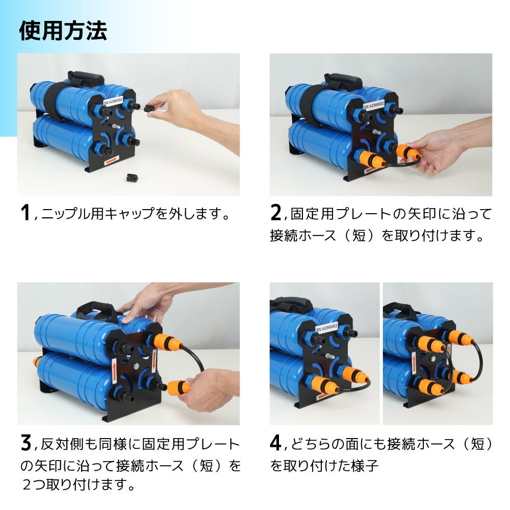 みずこ 水道に取り付けるだけで純水になる純水器「水シミZERO