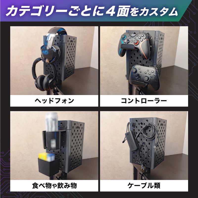 カテゴリーごとに収納でき、使い勝手も抜群！