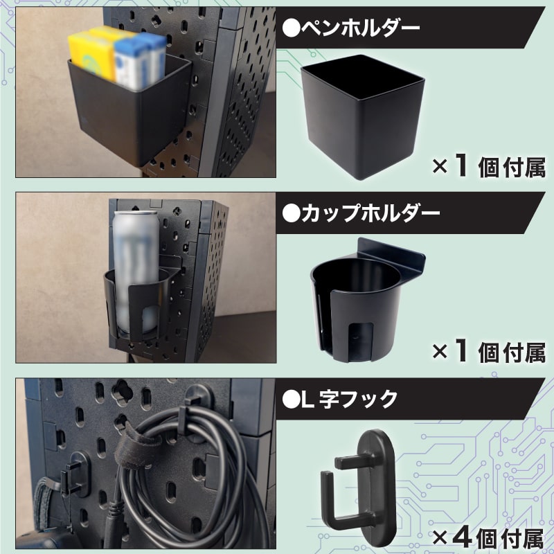 スペースを取らないクランプ式