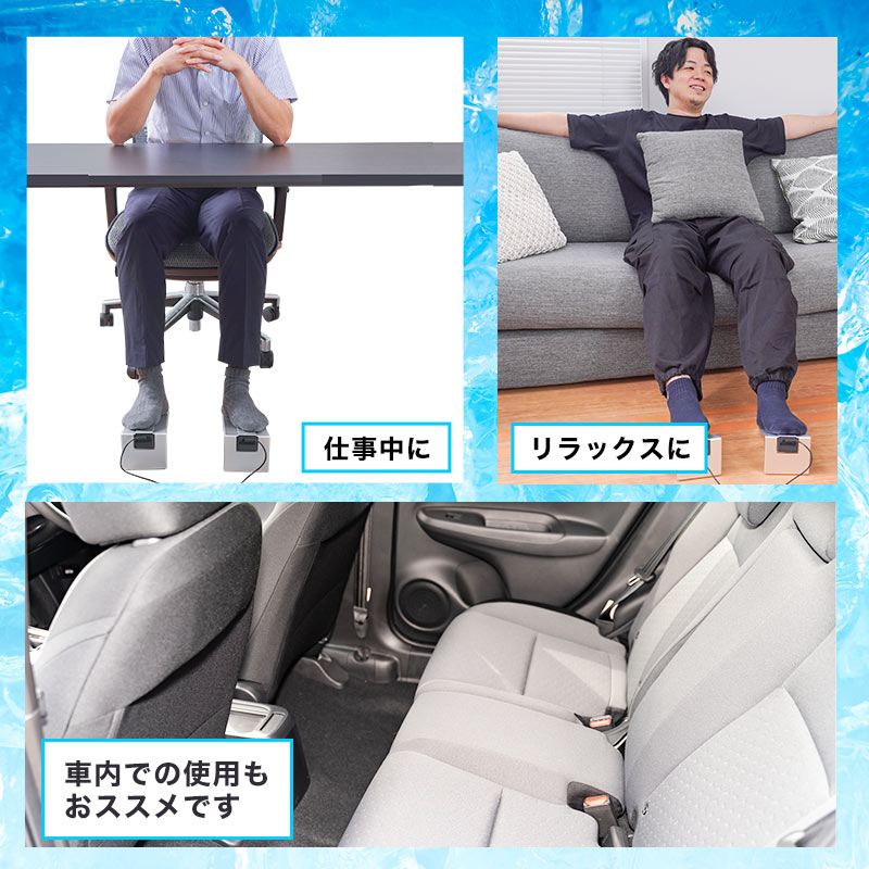 車中泊などデスク下以外でも活躍