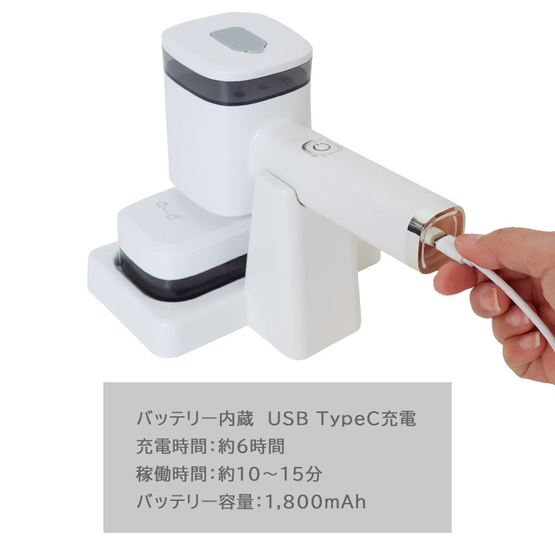 ハンディモップ掃除機「ちゃちゃっとスイーパー」 | 【公式