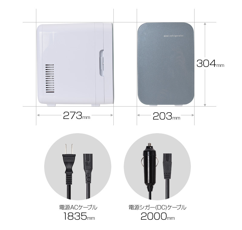 サイズ