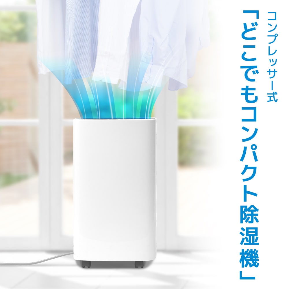 コンパクト除湿器 Amazon.co.jp : コンパクト除湿機 除湿器 コンパクト 充電式