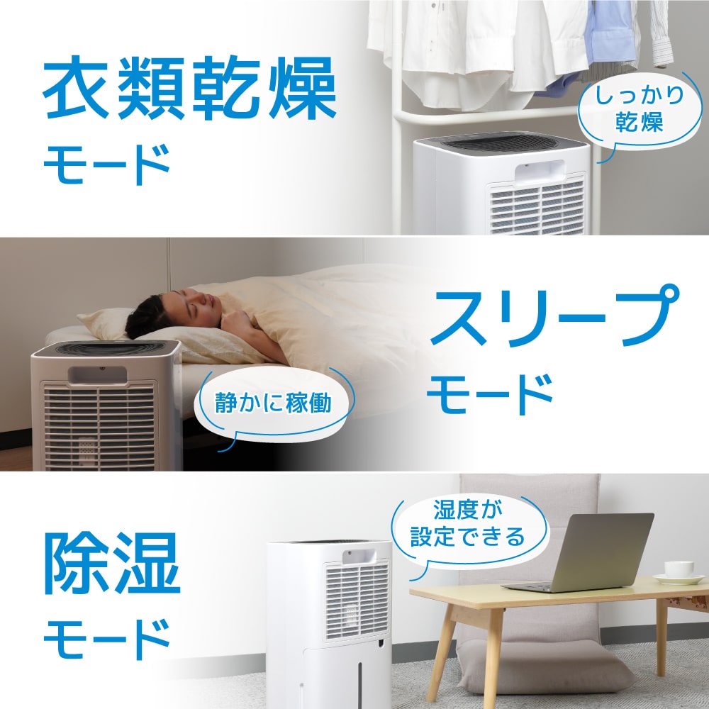 コロナ コンプレッサー式 除湿機 デジタル操作 コンパクト 展示品 コンプレッサー式「どこでもコンパクト除湿機」 | 【公式