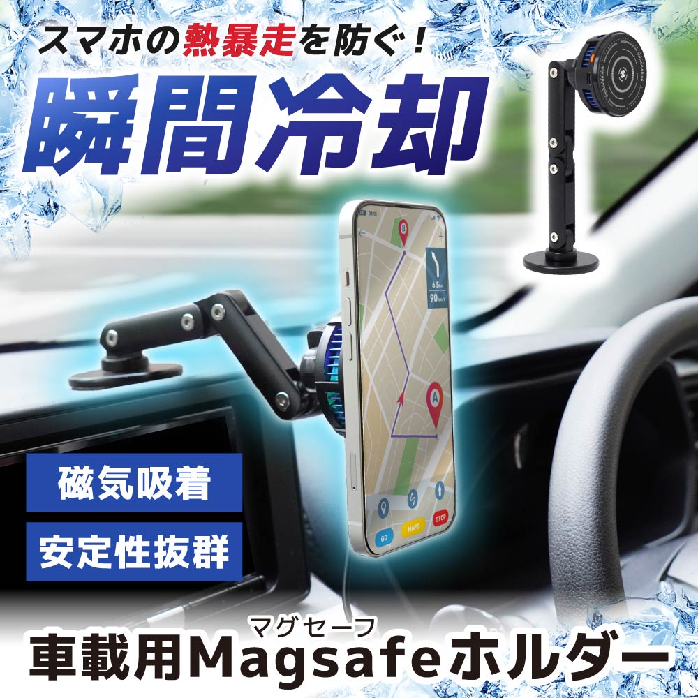 スマホホルダー 冷却 Amazon.co.jp: 【3in1車載スマホホルダー】 冷却ファン付き