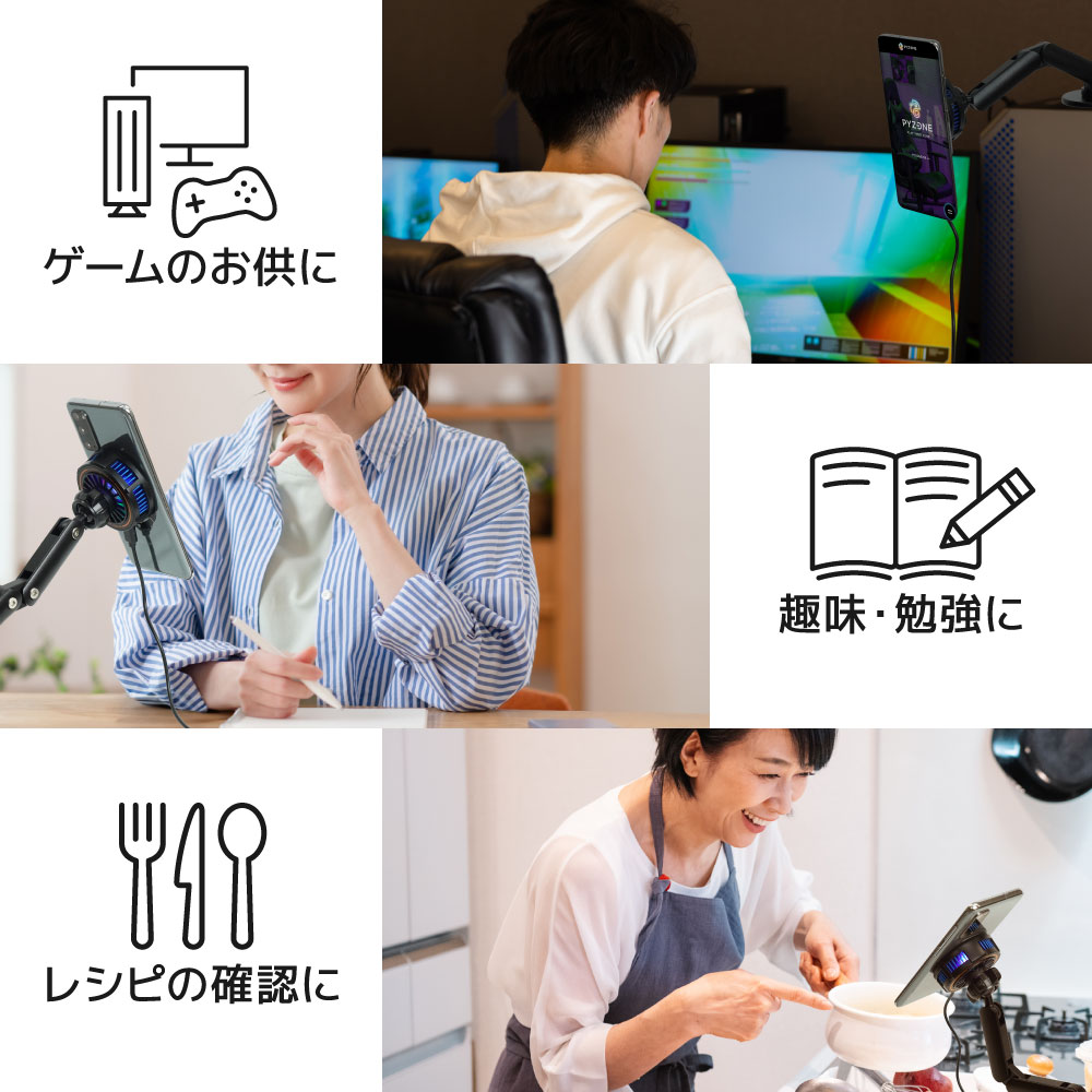 さまざまなシーンで活躍