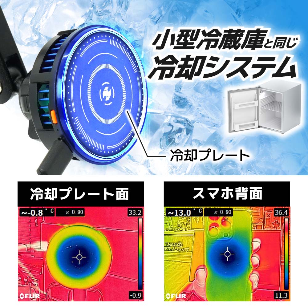 スマホホルダー 冷却 Amazon.co.jp: 【3in1車載スマホホルダー】 冷却ファン付き
