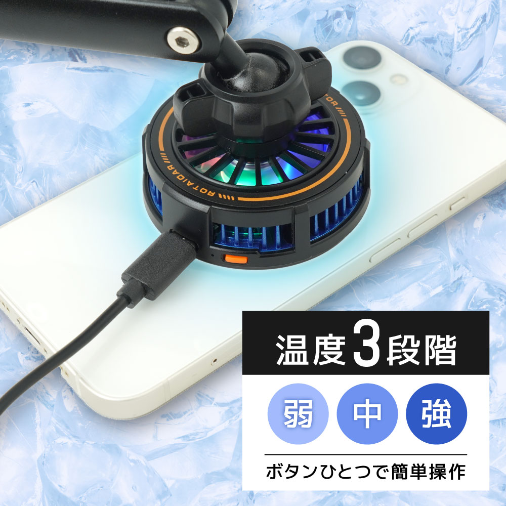 車載用冷却Magsafeホルダー | 【公式】サンコー通販サイト