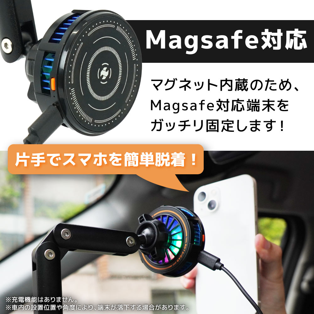 スマホホルダー 冷却 車載用冷却Magsafeホルダー | 【公式】サンコー通販サイト