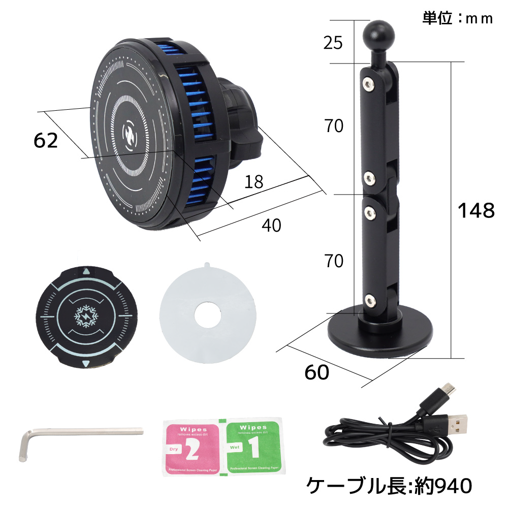 車載用冷却Magsafeホルダー | 【公式】サンコー通販サイト