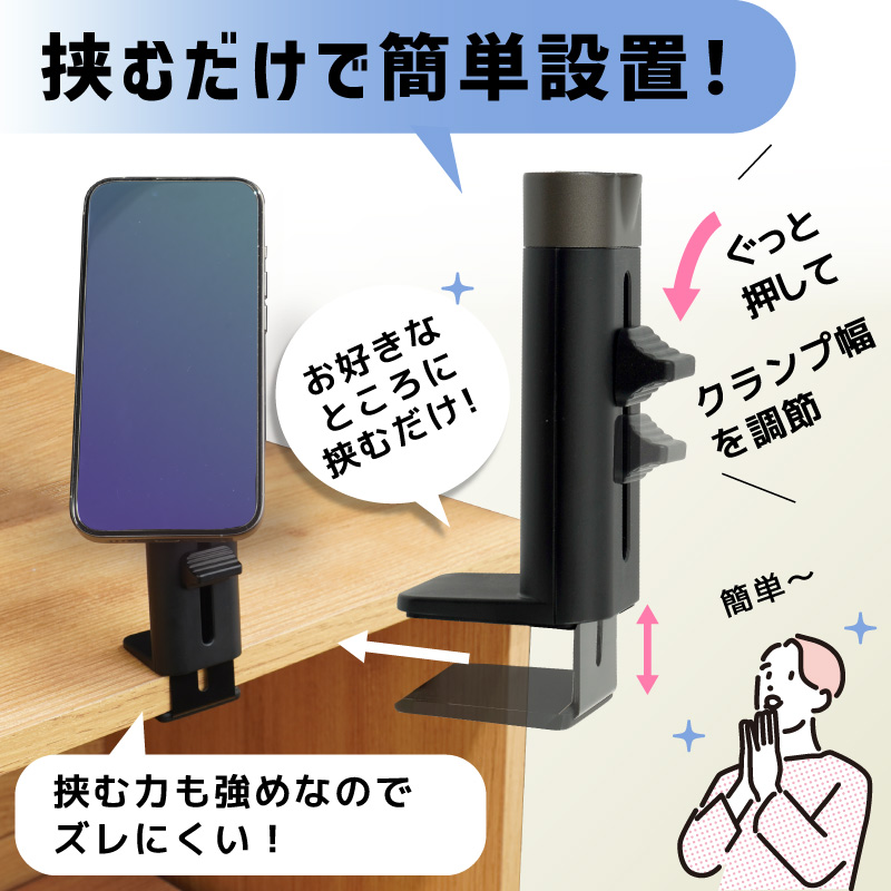 簡単取付！軽量！しっかり丈夫！