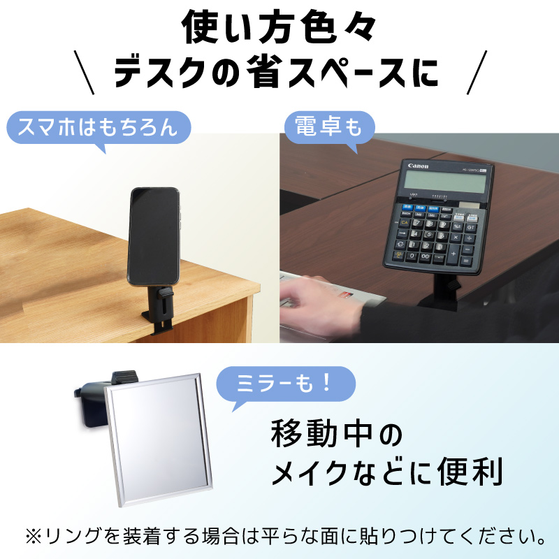 スマホ以外にも使い方次第で色々便利に！