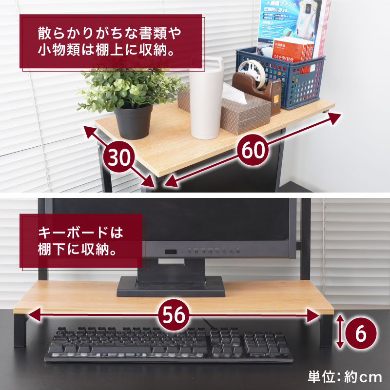 棚上・棚下を使い分け、綺麗に整理整頓