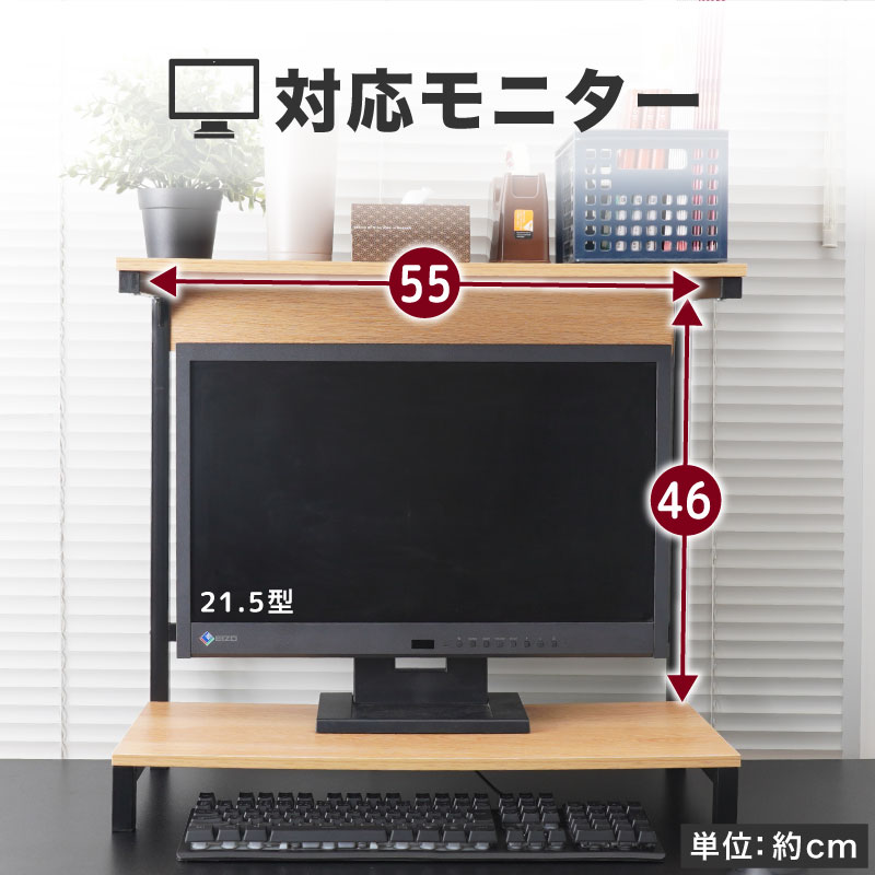 対応モニターサイズ