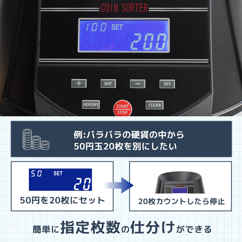 電動オートコインカウンター 新製品 EFD350 電動オートコインカウンター | 【公式】サンコー通販サイト