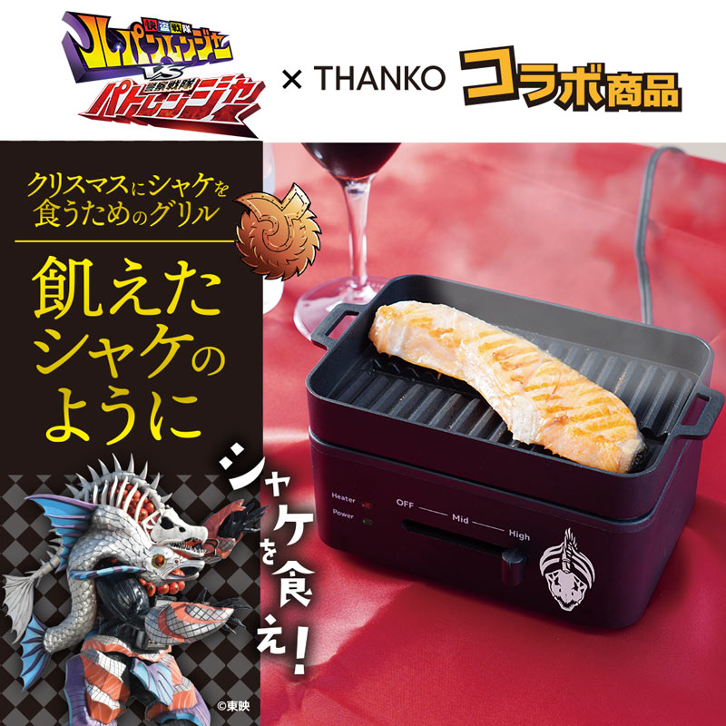 キャンセル分も通販完売いたしました】クリスマスにシャケを食うための