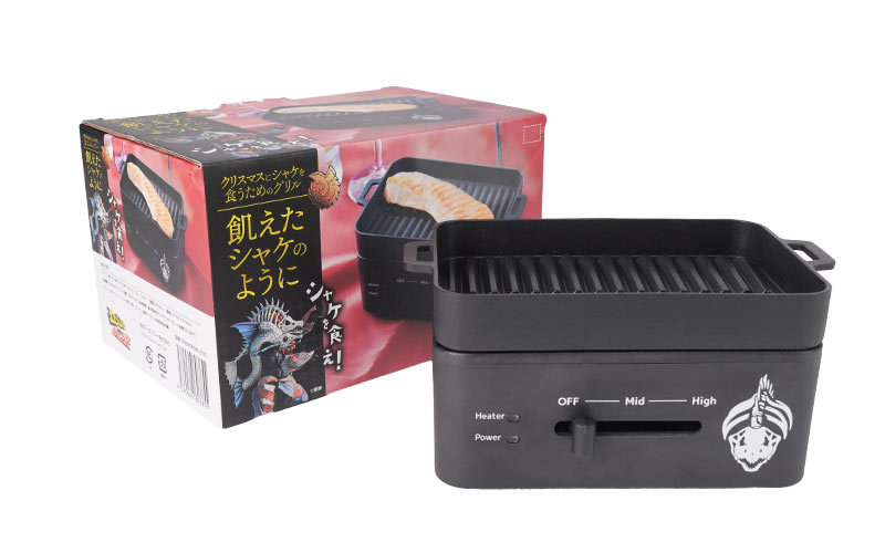 クリスマスにシャケを食うためのグリル「飢えたシャケのように」