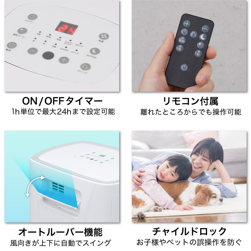 今季販売終了】コンプレッサー式「排熱が熱くないスポットクーラー」 | 【公式】サンコー通販サイト