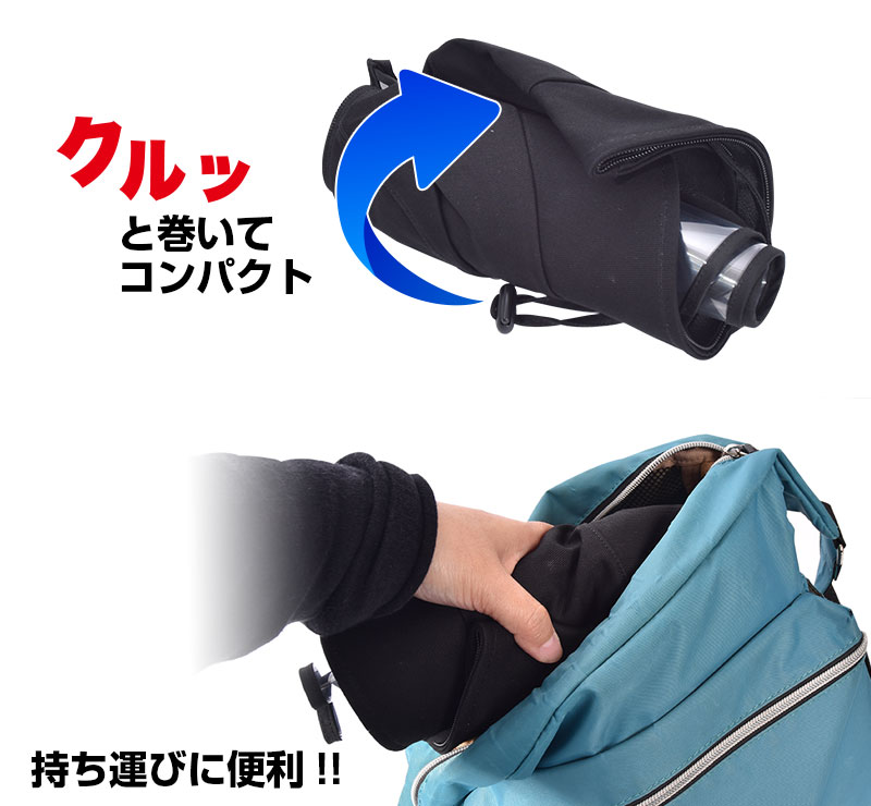 取り外し可能 持ち運びやすい