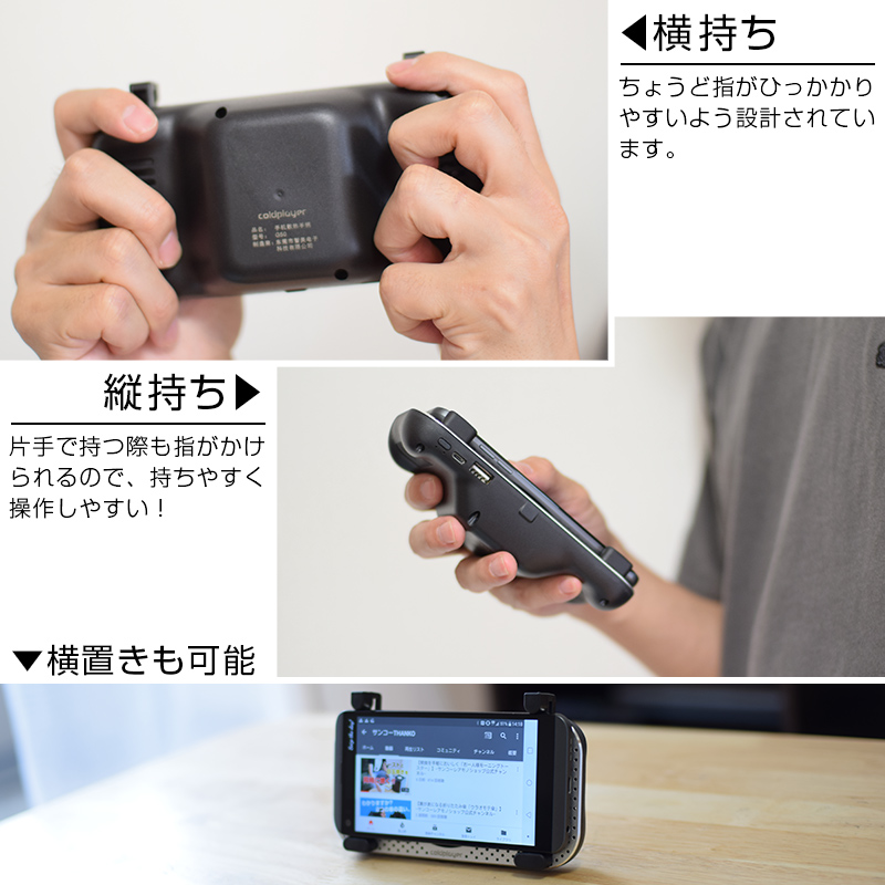 使いやすいディテール
