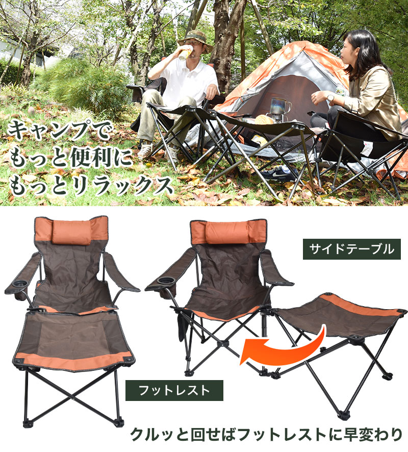 キャンプで究極リラックス