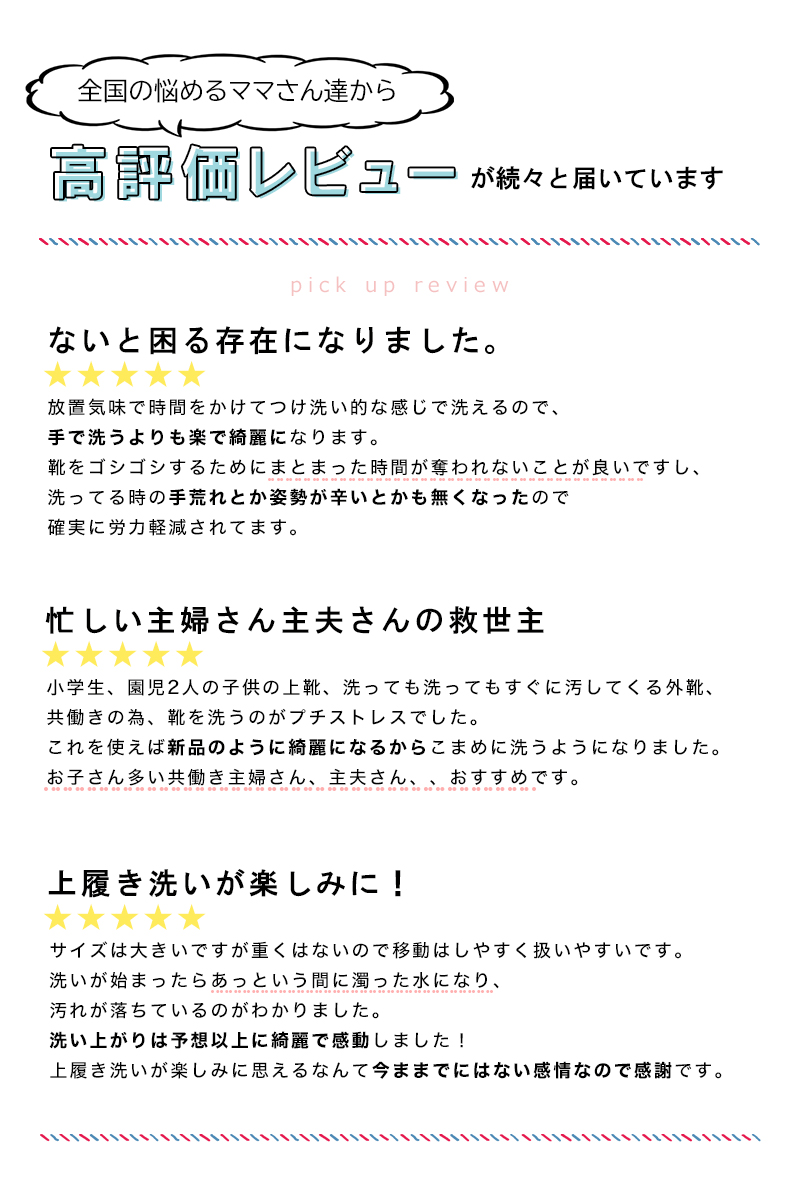 レビュー