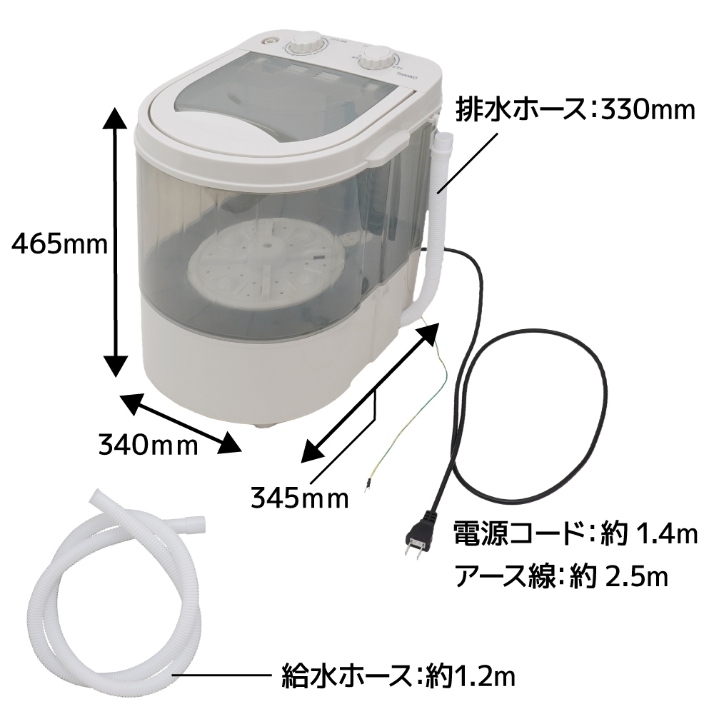中が見える小型洗濯機 | 【公式】サンコー通販サイト