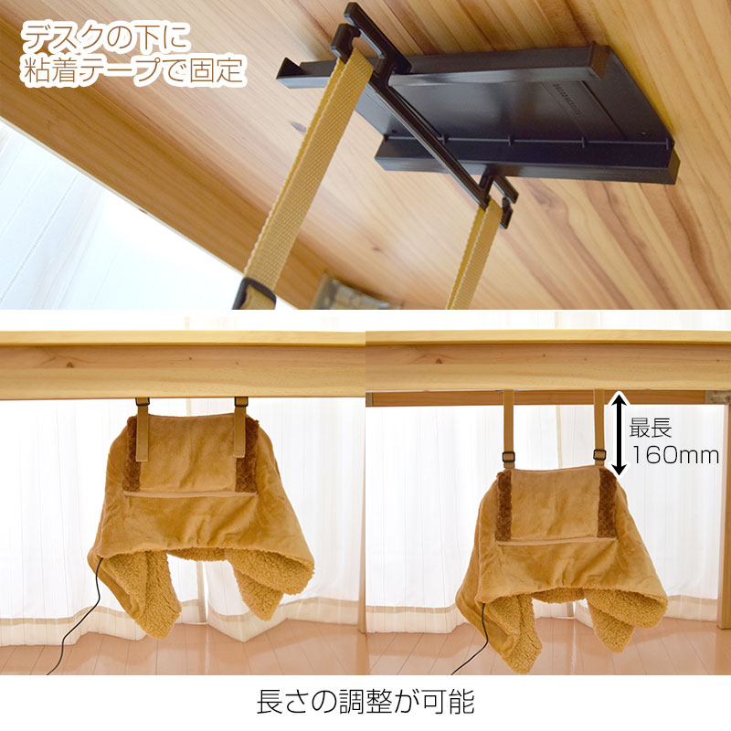 長さ調整可能