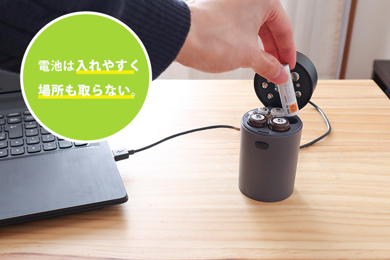 A】入れるだけUSB電池充電器「充電ポット」[アウトレット] | 【公式】サンコー通販オンラインショップ