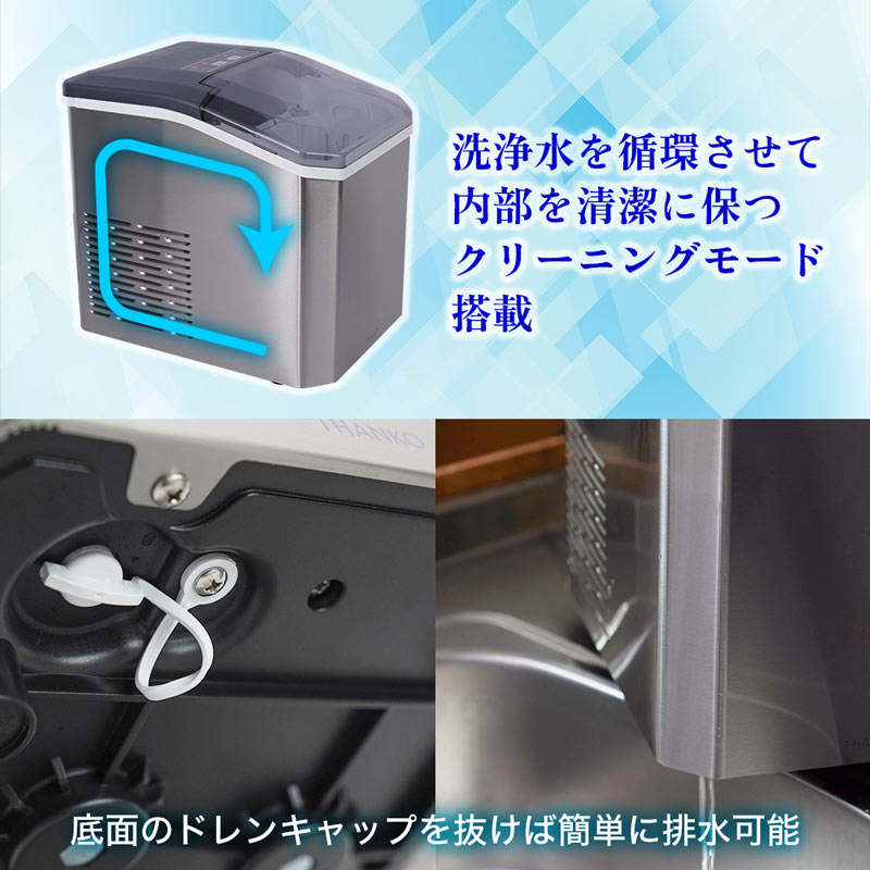 簡単お手入れ