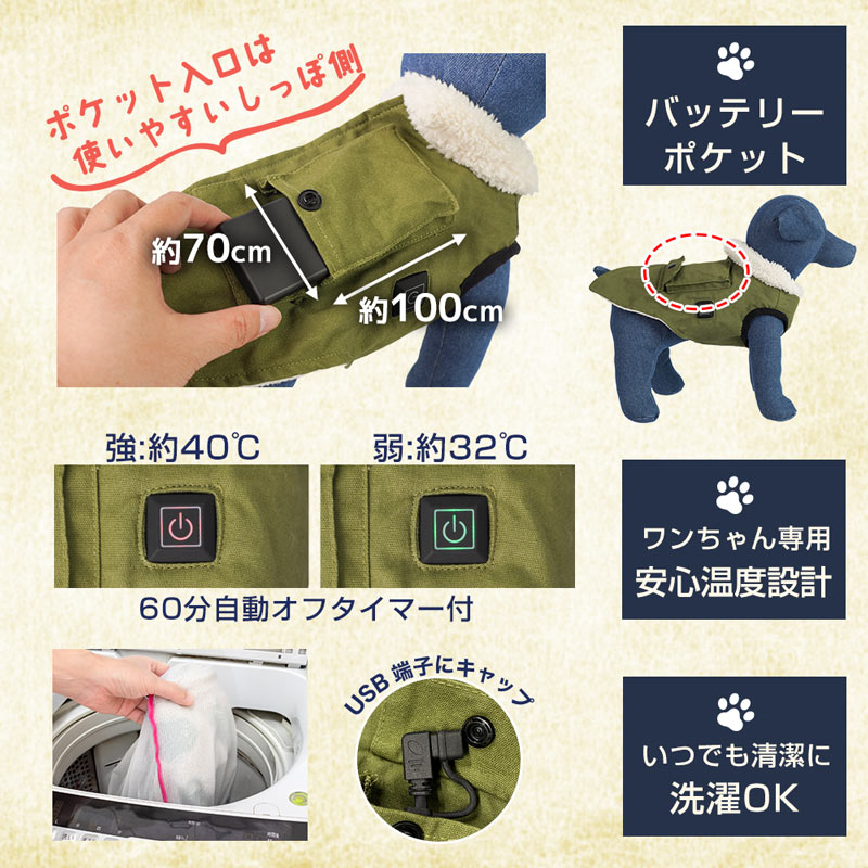 飼い主さんも安心快適仕様