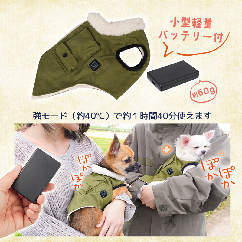 バッテリー付きだからすぐに使えます