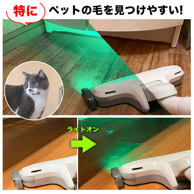 ソファ・ベッド下や家具の隙間も見える