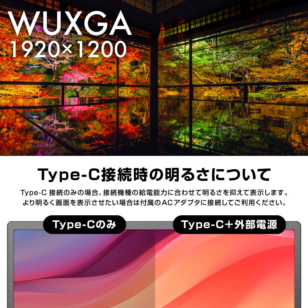 Mac/Windows両対応 上下2画面拡張ポータブルモニター | 【公式 Mac/Windows両対応 上下2画面拡張ポータブルモニター | 【公式