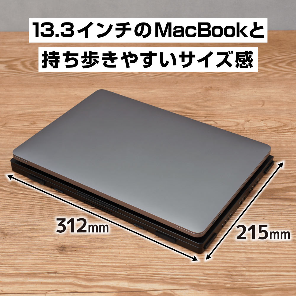 Mac/Windows両対応 上下2画面拡張ポータブルモニター | 【公式 Mac/Windows両対応 上下2画面拡張ポータブルモニター | 【公式