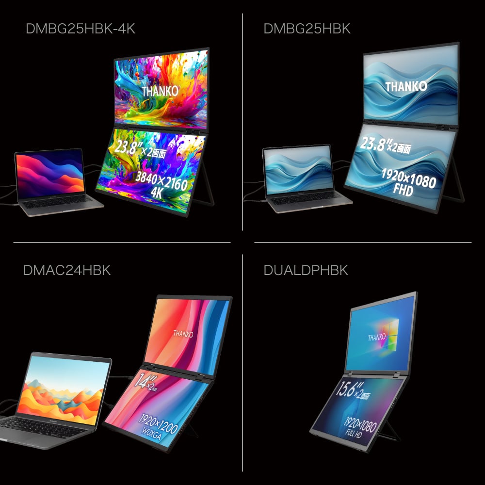 PYZONE : 23.8インチ上下2画面拡張デュアルモニター 2K | 【公式