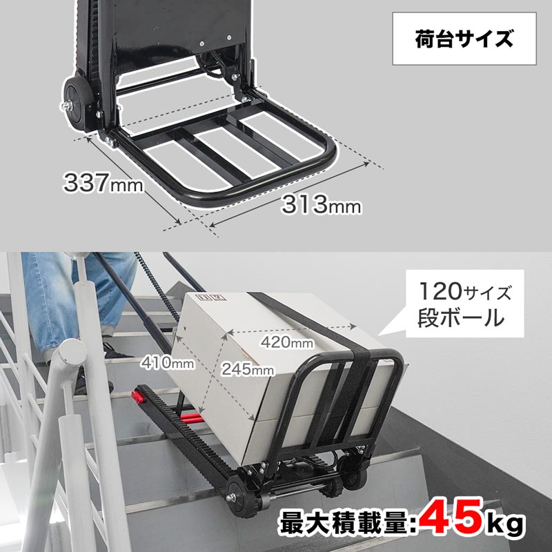 最大積載量60kg