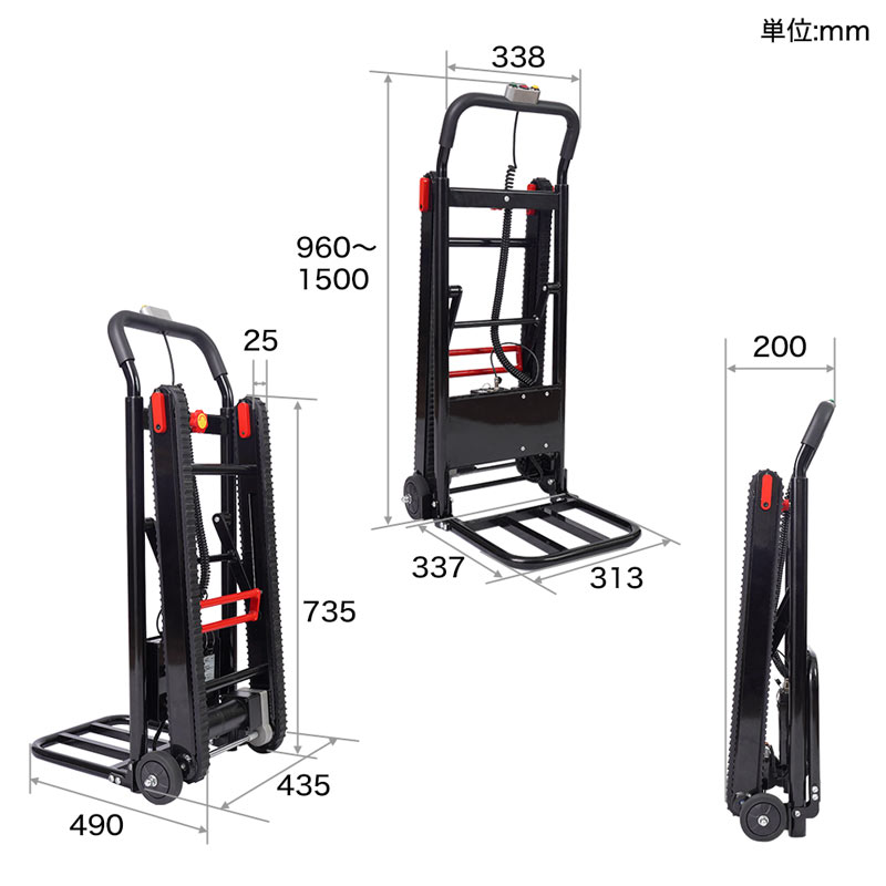 軽量電動階段台車45サイズ