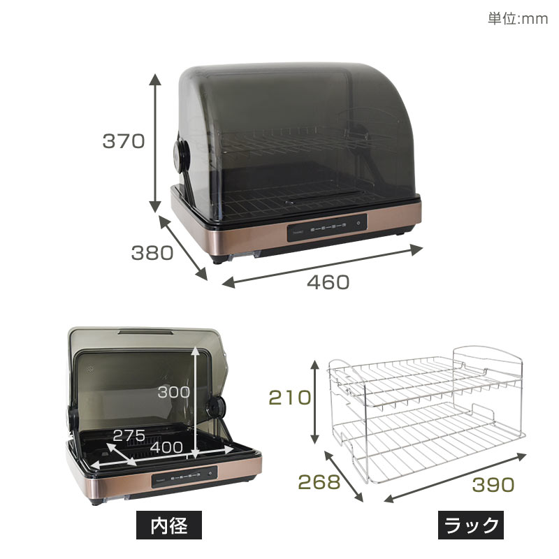 乾燥できる靴のアパートメント「ムレ取れ荘」 | 【公式】サンコー通販 