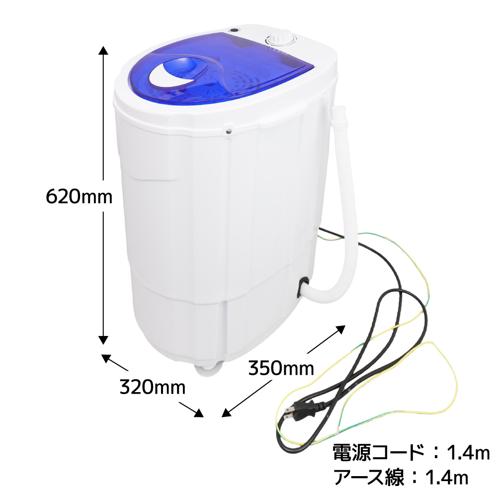 部屋干しアシスト脱水機「乾燥機いら～ず」 | 【公式】サンコー通販サイト