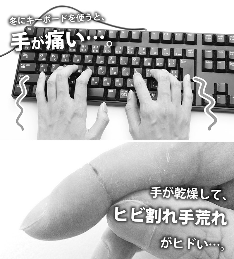 手が痛い手荒れ