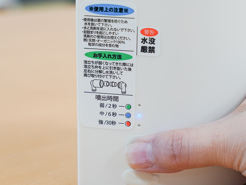 泡立てネットいらず「できたて泡オートフォーマー」